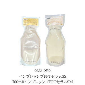 �y�V�����g���Z�b�g�zoggi otto �@�C���v���b�V�uPPT�Z����SS 700ml/�C���v���b�V�uPPT�Z�����}�X�NSM 700g ���t�B���@�w�A�P�A