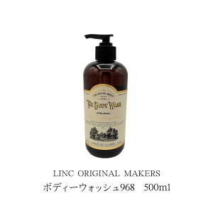 LINC ORIGINAL MAKERS BODY WASH 968 / {fBEHbV No.968 @500ml@{ Î_ςt[cƃ~g̗ȍɁAp`M̂悤ȉ[Y킹iîґȍ