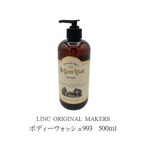 LINC ORIGINAL MAKERS BODY WASH 993 / {fBEHbV No.993 @500ml@{ t[eBłȂAt[őu₩ȍ肪GKgȈۂ^ĂBK鐴鍁