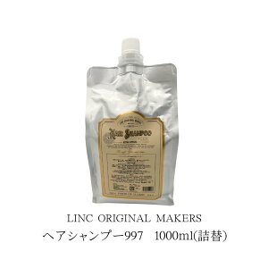 LINC ORIGINAL MAKERS HAIR SHAMPOO 997 / wA Vv[ 997@1000ml@tB@[jEƃXY̐X₩ȍɃT_Ebh̖؁XY