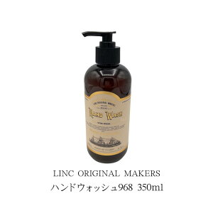 LINC ORIGINAL MAKERS HAND WASH 968 / nh EHbV 968@350ml {́@Î_ςt[cƃ~g̗ȍɁAp`M̂悤ȉ[Y킹iîґȍ