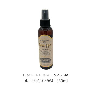 LINC ORIGINAL MAKERS ROOM MIST 968 / [ ~Xg 968@180ml@{́@Î_ςt[cƃ~g̗ȍɁAp`M̂悤ȉ[Y킹iîґȍ
