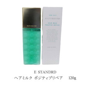イイスタンダード ヘアミルク ポジティブリペア 120ml 本体　フレッシュで心安らぐジャスミンの香り