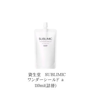 ylR|XzSHISEIDO /  SUBLIMICTu~bN_[V[ha 110ml lց@􂢗Ȃg[gg