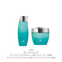 楽天市場】Aujua モイストカーム モイスチュアマスク（シャンプー 