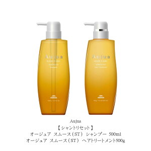 �y�V�����g���Z�b�g�z�I�[�W���A �X���[�X�iST�j �V�����v�[ 500ml/�I�[�W���A �X���[�X�iST�j �w�A�g���[�g�����g500g �{�̃Z�b�g�@�u���K�N�v���C���[�W��������