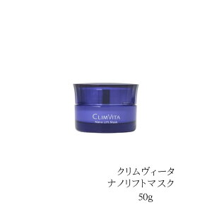 �N�������B�[�^�i�m���t�g�}�X�N�@50g�@�{�́@���ꐻ�@�ő���グ���ō���̃i�m���N���[��