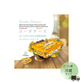 【★クール便】ペルシアンパニール【正規取扱店】クリームチーズゴーダ風味　150g 1個　ゴーダチーズの豊かな風味が楽しめるクリームチーズ