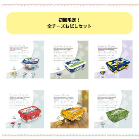【★クール便】ペルシアンパニール【正規取扱店】全チーズ6種セット 各1個×6種類