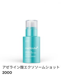 MEDICUBE アゼライン酸エクソソームショット2000 30ml