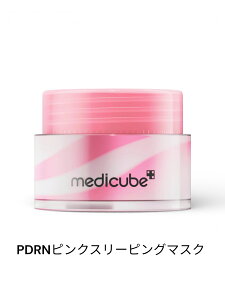 MEDICUBE PDRN���b�v�X���[�s���O�}�X�N 10g