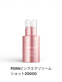 MEDICUBE PDRNピンクコラーゲンエクソソームショット2000 30g