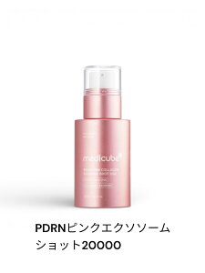 MEDICUBE PDRN�s���N�R���[�Q���G�N�\�\�[���V���b�g2000 30g