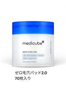 MEDICUBE �[���ь��p�b�h2.0 70������
