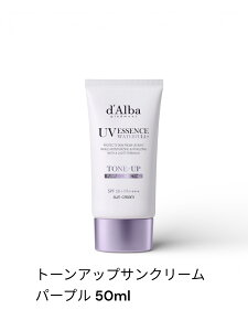 d'Alba �E�H�[�^�t���g�[���A�b�v�T���N���[�� �p�[�v�� �{�� 50ml
