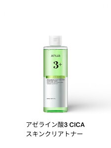 Anua �A�[���C���_3 CICA�X�L���N���A�g�i�[ 150ml