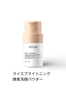 Anua ���C�X�u���C�g�j���O�y�f���p�E�_�[ 40g