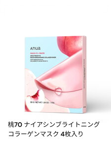 �y�l�R�|�X�zAnua ��70 �i�C�A�V���u���C�g�j���O�R���[�Q���}�X�N 4������