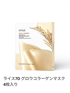 �y�l�R�|�X�zAnua ���C�X70 �O���E�R���[�Q���}�X�N 4������