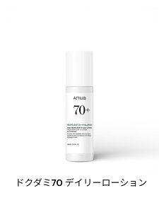 Anua �h�N�_�~70 �f�C���[���[�V���� 200ml