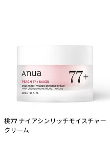 Anua ��77 �i�C�A�V�����b�`���C�X�`���[�N���[�� 50ml