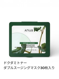 Anua �h�N�_�~�g�i�[�_�u���X�[�W���O�}�X�N 30������