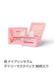 Anua �� �i�C�A�V���Z�����f�C���[�}�X�N 30������