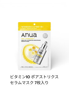 �y�l�R�|�X�zAnua �r�^�~��10 �|�A�X�g���N�X�Z�����}�X�N�p�b�N 7������