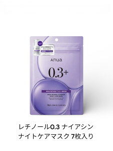 �y�l�R�|�X�zAnua ���`�m�[��0.3 �i�C�A�V���i�C�g�P�A�}�X�N 7������