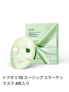 �y�l�R�|�X�zAnua �h�N�_�~70 �X�[�W���O�R���[�Q���}�X�N 4������