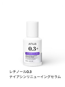 Anua ���`�m�[��0.3 �i�C�A�V�����j���[�C���O�Z���� 30ml