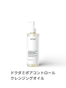 Anua �h�N�_�~�|�A�R���g���[���N�����W���O�I�C�� 200ml