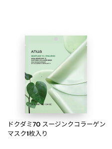 �y�l�R�|�X�zAnua �h�N�_�~70 �X�[�W���O�R���[�Q���}�X�N1������