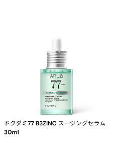Anua �h�N�_�~77 B3ZINC �X�[�W���O�Z���� 30ml