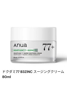 Anua �h�N�_�~77 B3ZINC �X�[�W���O�N���[���N���[�� 30ml