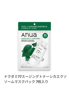 �y�l�R�|�X�zAnua �h�N�_�~77 �q�A�������X�[�W���O�g�i�[�}�X�N 7������