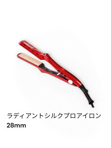 radiant ���f�B�A���g �V���N�v���A�C���� 28mm
