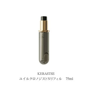 KERASTRSE@PX^[[ CH C NmWXg N 75ml @tB@iґȃt[Vv[̍