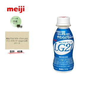 �y�����i�z�܂Ƃߔ���2�P�[�X�Z�b�g �y�����z�����v���r�I���[�O���gLG21�h�����N�^�C�v 112g×24�{ ���v48�{