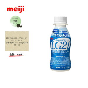�y�����i�z�܂Ƃߔ���2�P�[�X�Z�b�g �y�����z�����v���r�I���[�O���gLG21�h�����N�^�C�v�ᓜ�E��J�����[ 112g×24�{ ���v48�{