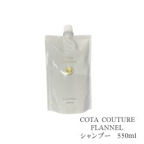 楽天市場】cota トリートメント フランネルの通販