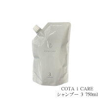 楽天市場】cota i care shampooの通販