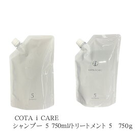 コタ アイ ケア シャンプー 5 750ml トリートメント 5 750g 詰替用セット【COTA】詰め替え用 レフィル アイケア ジャスミンブーケの香り　シャントリセット