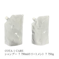 楽天市場】コタ アイケア シャンプー 7 詰め替え（ヘアケア COTA i CARE 7 シャンプー＆トリートメントセット詰め替え6月購入品