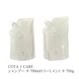 【シャントリセット】コタ アイケア シャンプー　9 750ml(詰替)& アイケア トリートメント　9 750g(詰替）セット ダマスクローズブーケの香り リフィル