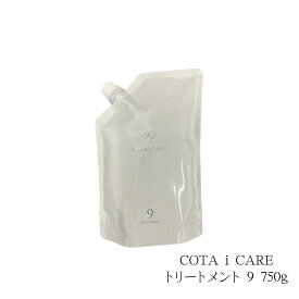COTA i CARE コタ アイケアトリートメント9 750g ダマスクローズブーケの香り リフィル