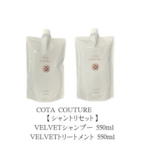 �y�V�����g���Z�b�g�z�R�^�N�`���[���@�x���x�b�g�V�����v�[ 550ml&�R�^�N�`���[���@�x���x�b�g�g���[�g�����g 550ml �N���V�b�N�u�[�P�̍���@���t�B��