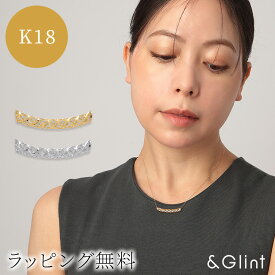 K18 イエローゴールド ホワイトゴールド 中空パイプ チャーム ペンダントトップ　記念日 誕生日 プレゼント ギフト アレルギー対応 おしゃれ カジュアル 18金 人気 スキンジュエリー