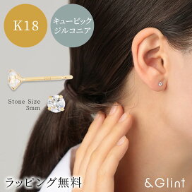 楽天市場】 ITEM : And Glint
