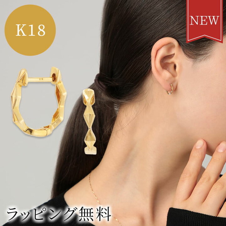 楽天市場】☆NEW☆K18 Luce hoop pierce ルーチェフープピアス 